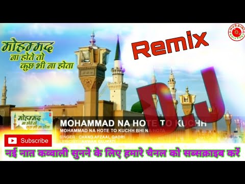 Mohammad Na Hote To Kuch Bhi Na Hota à¤® à¤¹à¤® à¤®à¤¦ à¤¨ à¤¹ à¤¤ à¤¤ à¤ à¤ à¤­ à¤¨ à¤¹ à¤¤ Dj Remix New Naat 2020 Youtube Find the latest music here that you can only hear elsewhere or download here. youtube
