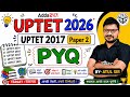 UPTET 2017 Paper 2PYQ | UPTET 2026 Previous Year Question Paper | UPTET Classes by Atul Sir