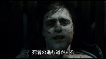 『クライヴ・バーカー　―血の本― 』　予告編