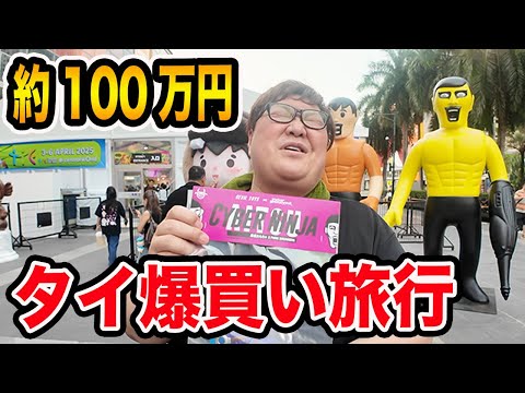 でかきん Dekakin デカキン - YouTube