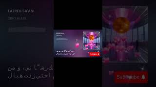 LAZRAG SAANI – Club Edit Cheb Mami x Cheba Ouarda Remix by ZINO BLAAZE #chebmami #rairemix2025