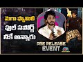 Sajja Teja Speech At Zombie Reddy Pre Release Event | Sajja Teja | NTV ENT