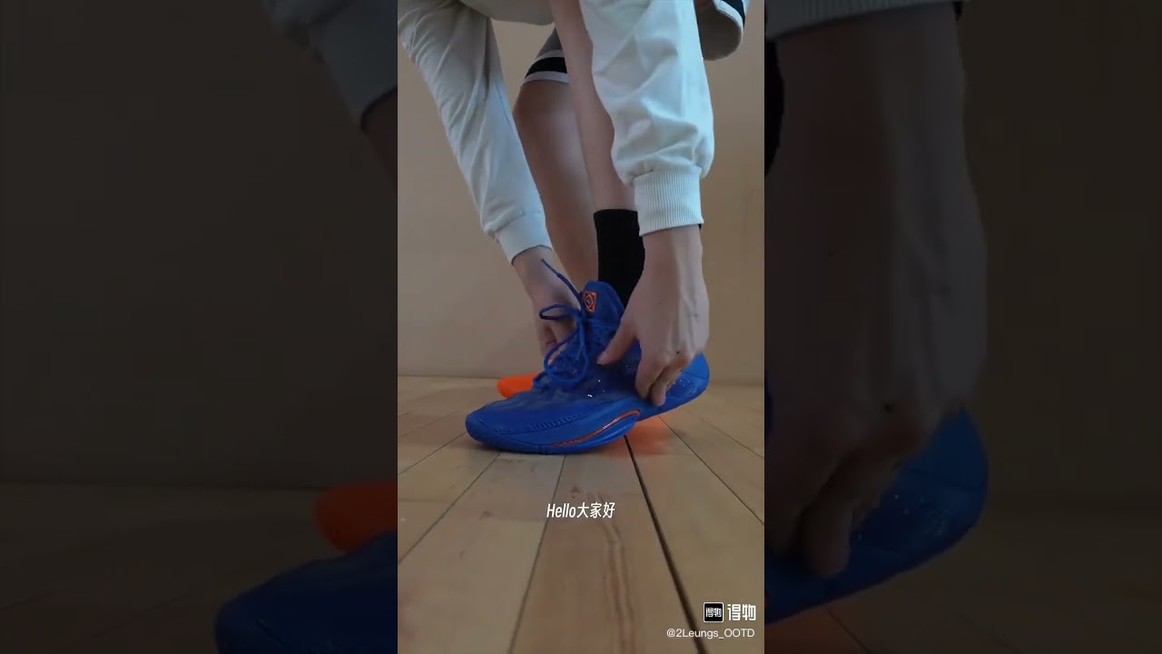 Anta Instant ZAP 1 - Mandarin Duck