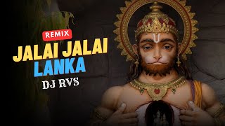Jalai Jalai Lanka Jalai | Dance Mix | Dj Rvs | 2023Ut