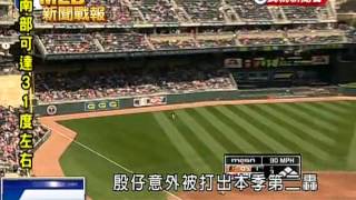 20140504MLB雙城6:1金鶯 陳偉殷吞下第二敗