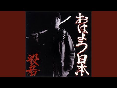 圏GUY