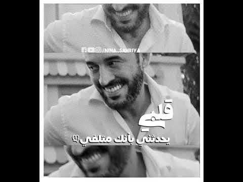 قلبي يحدثني بأنك متلفي كاظم الساهر الذكاء الاصطناعي