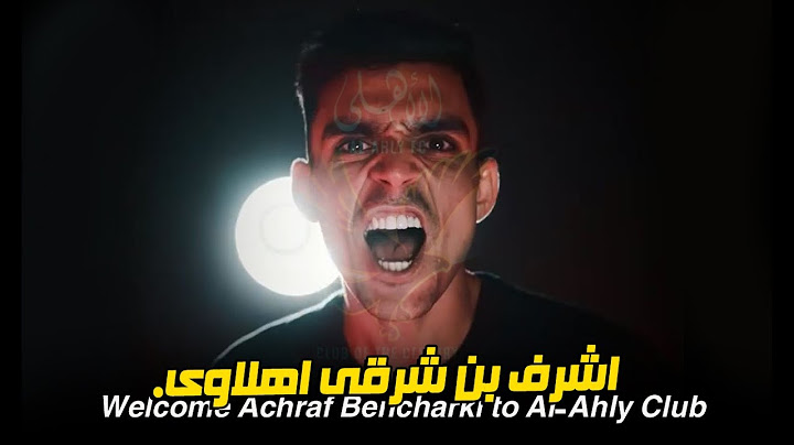 فيديو تقديم حراق 🤯 رسميا اشرف بن شرقي اهلاوي 😱 اذا لم تستطع الفوز عليهم انضم اليهم 🦅❤️خاص بالقناة
