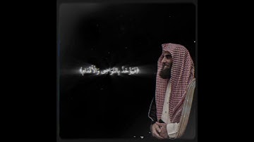 تلاوة رائعة بصوت الشيخ محمد اللحيدان #اكسبلورفولو #اكسبلور #لايك #المصحف #foryou