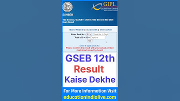GSEB 12th Result 2025 Kaise Dekhe ? How To Check GSEB 12th Result 2025