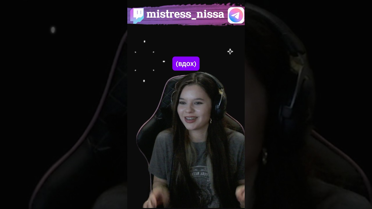 Учительница 