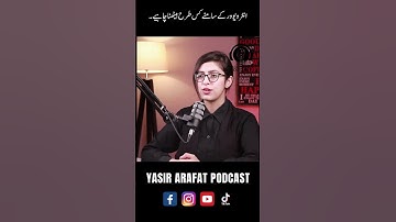 How to sit in front of the interviewer | By Yasir Arafat