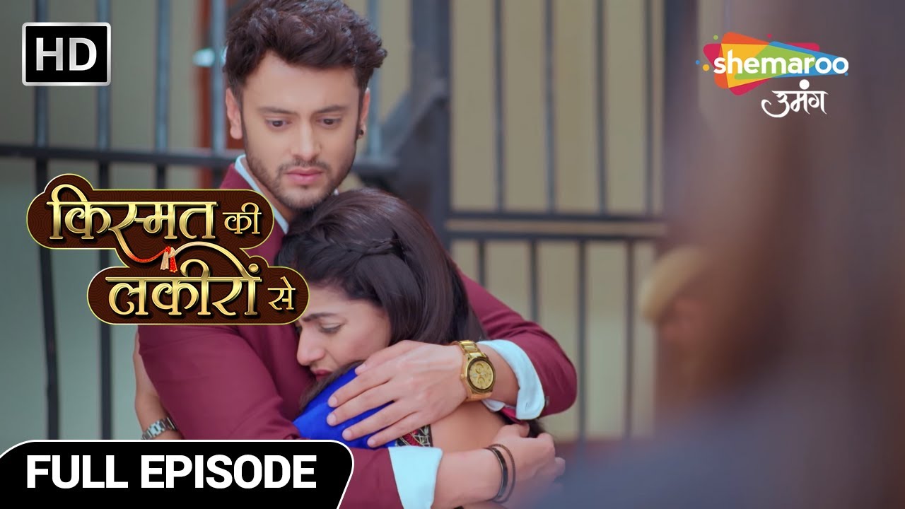 Kismat Ki Lakiron Se Hindi Drama Show Full Ep | Raj Ragini Karege Shraddha Abhay Ki Madad | EP 290