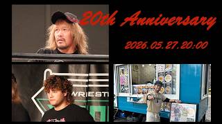 内藤哲也デビュー20周年記念配信 - YouTube