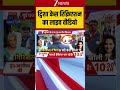 Twisha Case Scene Recreate: ट्विशा केस रिक्रिएशन का लाइव वीडियो | Breaking news | Giribala