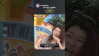 食べられない司会者に そっと気遣うハニ