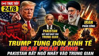 TRỰC TIẾP CHẤN ĐỘNG 24/8 TRUMP TUNG ĐÒN KINH TẾ VỚI IRAN - TEHRAN PHẢN ĐÒN PAKISTAN BẤT NGỜ VÀO CUỘC