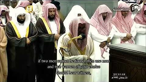 “واتقوا يوما ترجعون فيه إلى الله ” تلاوة مؤثرة تخشع لها القلوب للشيخ سعود الشري