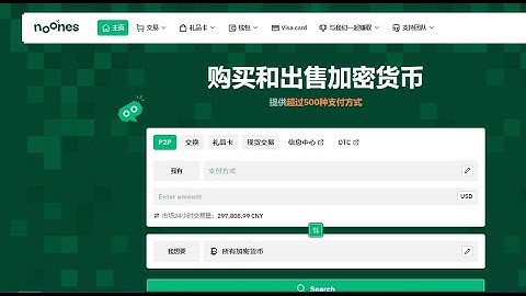新手小白勇闯N网（noones），搬砖京东E卡翻车经历