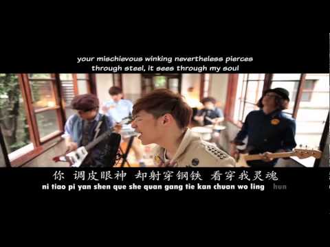 831 八三夭 -  Not a Man 不是男人 English & Pinyin Karaoke Subs