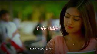 Mudhan Mudhalil - Whatsapp status Tamil - Love status - Aaha - உத்தரவே இன்றி உள்ளே தான்