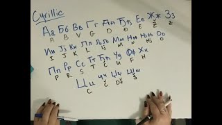 ASMR ~ Soft Spoken Serbian Alphabets Lesson screenshot 2