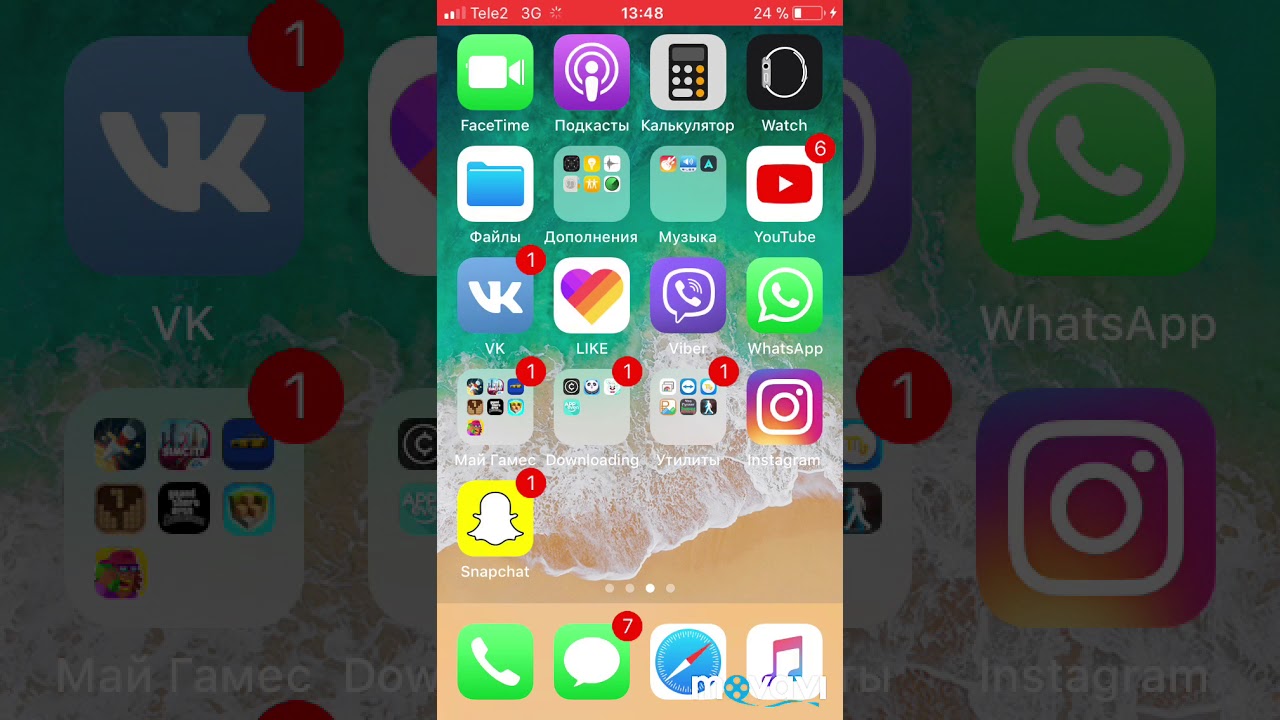 Гайд по установке TuTuApp. IOS/Android.