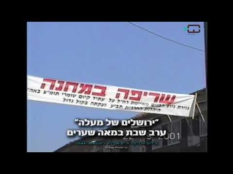 נוסטלגיה | ערב שבת במאה שערים | Mea Shearim Jerusalem