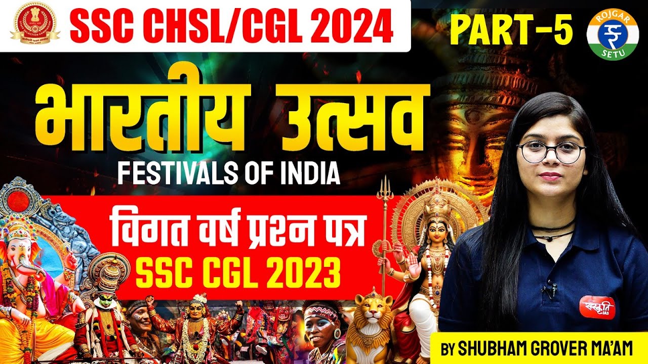 FESTIVALS OF INDIA | भारतीय उत्सव | Static GK For SSC Exam 2024 - YouTube