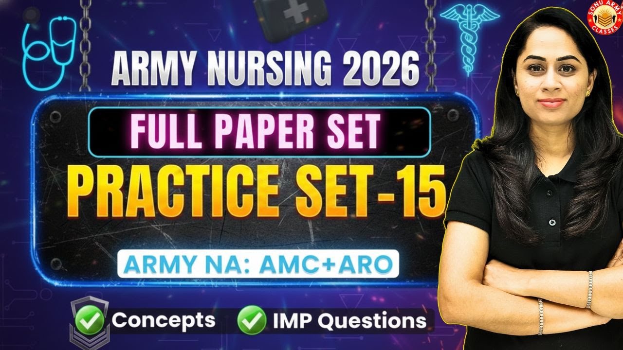 Army Nursing Assistant 2026 | Full Practice Set-15 | Top 50 MCQs | Paper ऐसा ही आएगा! 🔥