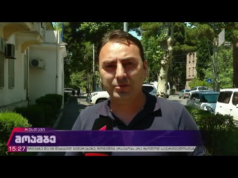 გამოკითხვა რუსთავის პოლიციაში