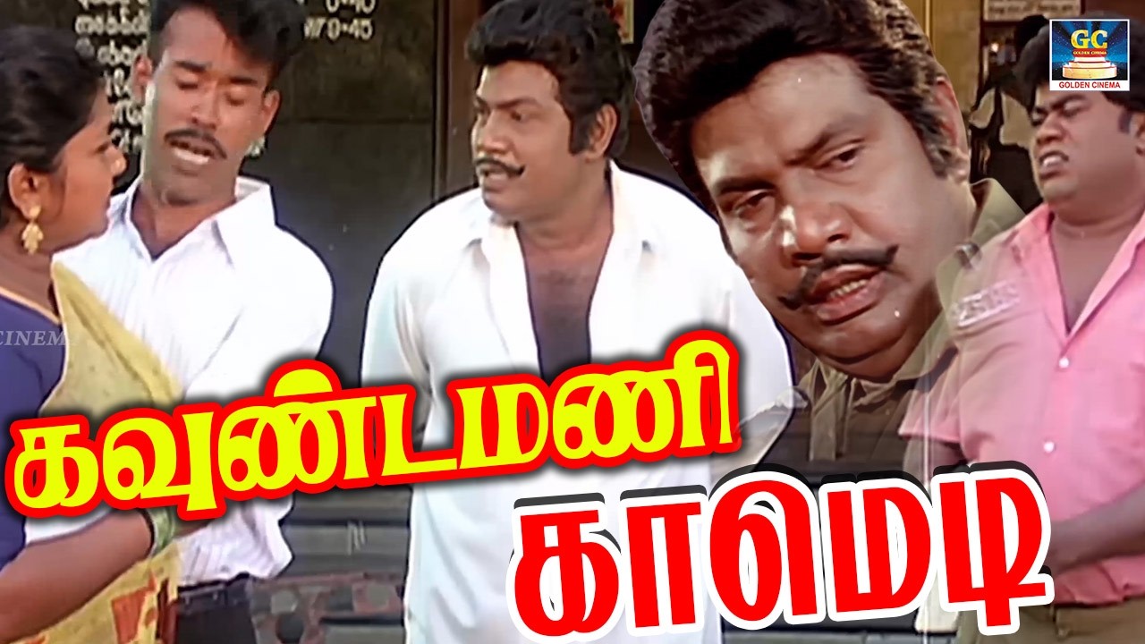 நீயெல்லாம் ஏன்டா உயிரோட அலையுற 😂👌Goundamani Senthil Super Comedy | Rasigan comedy Scenes