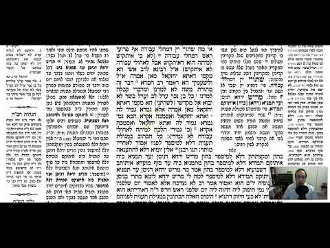 Ta'anit 17b - Youtube