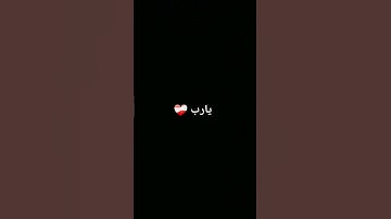 #راحة_نفسية #ايات_قرانيه_قصيره #القرآن_الكريم #اكسبلور #تلاوة_خاشعة #تيك_توك #ترند #ماهر_المعيقلي