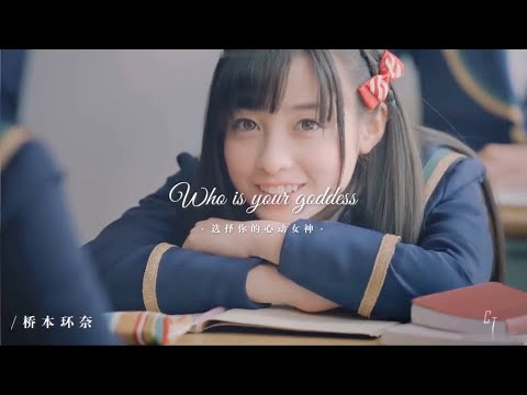 你不想錯過的盛世美顏，誰才是你的女神？
