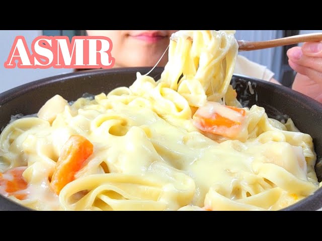 【ASMR 咀嚼音】チーズたっぷりクリームシチューパスタ🍝cream stew pasta【Eating sounds Mukbang】