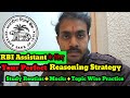 🏦RBI Assistant: Reasoning Strategy🔥 Study Routine💪Mock🤓Full Guide #bankingjobs
