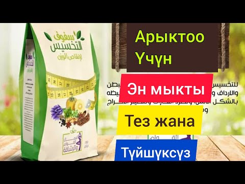 Video: Тазалоочу шампуньдарда сульфат жокбу?