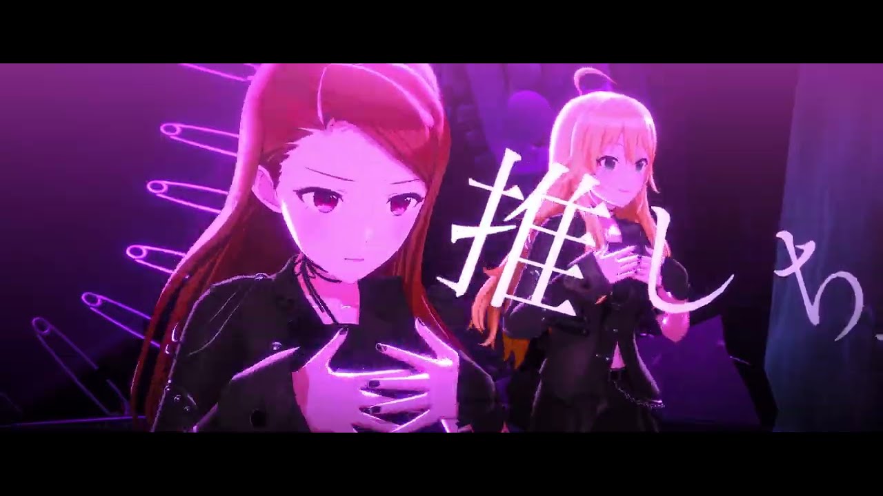 【シャニソン MV】(WQHD) アイノウ / 【샤니송 MV】 아이노우 (Requested.ver)