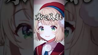 「なんでも」って言ってしまったしぐれうい#vtuber #しぐれうい #ういまま