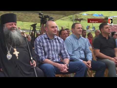 შატილობა 2018