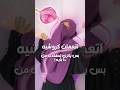 انا اتعلمت اعمل حاجات لنفسي بالكروشيه بس ياتري استفدت من دا بأيه