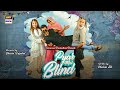 Pyar Mai Blind Eid Special Kinza Hashmi Shehzad Sheikh ARY Digital