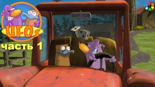 Приключение инопланетянина / UFO’s #1 Ферма. Мульт игра. screenshot 4