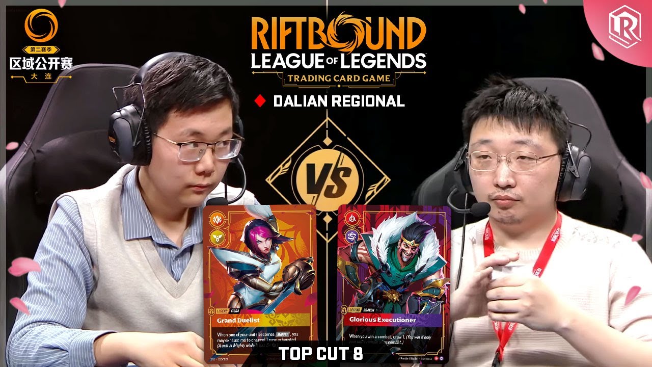 🏆 Top 8 - Riftbound Spiritforged Regional - Fiora vs Draven | Dalian, China