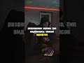Режим Инкогнито — это обман? #shorts