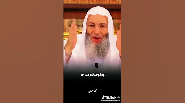ونعوذ بك من حر النار الشيخ محمد حسان حفظه الله 