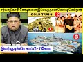 Kim Jong Un-னின் அலப்பறைகள் | How Kim Jong Un Spends His Money | North Korea | TAMIL AMAZING FACTS