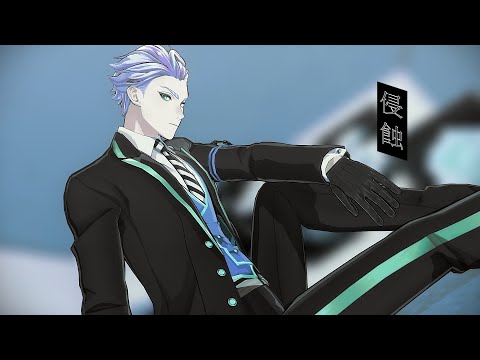 【MMDツイステ】侵蝕【セベク・ジグボルト】