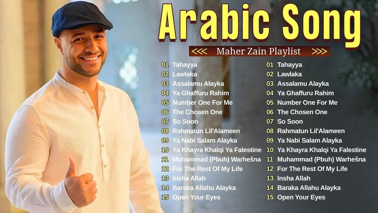 Maher Zain Full Album 2026 🎶 Top Arabic Songs 2026 ✨ أغاني ماهر زين التي يجب عليك الاستماع إليها